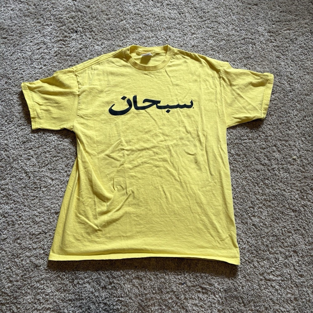 Supreme 2023 Yellow Arabic Logo T Shirt Men's XL USA Made Streetwear